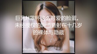 【极品嫩萝淫妹】清纯可爱学妹白虎小穴无敌嫩 大肉棒无情开刷爆艹 粉嫩裂缝太紧了吧 榨精激射蜜臀