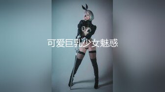 【今日推荐】91美女涵菱震撼新作-极品00后豪乳美女性爱自白 空姐制服装诱惑男友兄弟偷情倾城啪啪 超清1080P原版