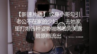 最新2024重磅订阅，大奶翘臀顶级身材，女人味十足OF华人女神funsized私拍，野战紫薇被大屌洋男友各种玩肏 (5)