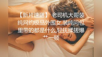 翘臀女神~新合集~8.2-7.16【唐泽雪】天赐尤物~超大屁股馒头逼~后入狂喷水【16V】  (14)