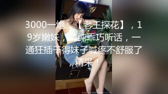 小伪娘被180清秀直男的17厘米大鸡巴无套内射