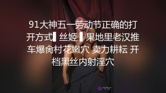 广西小姐姐 甜美苗条又听话 老金残暴输出狂插不止 高潮迭起精彩一战