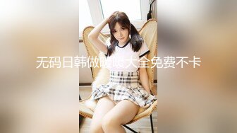 【新片速遞】  外表清纯学生装妹妹！超嫩美乳纤细美腿！全裸扭腰摆臀，翘起屁股看穴，掰开紧致小穴[1.07G/MP4/02:39:10]