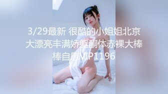 STP27726 扣扣传媒 FSOG048 极品白虎萝莉天花板 ▌粉色情人▌中秋特辑 常青树前汉服妹 冲击稚嫩白虎爆浆极射