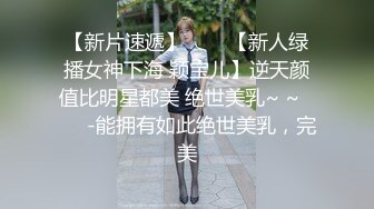 极品网红萝莉 一线天馒头嫩妹❤️拉上几个同款无毛嫩逼啪啪，母狗属性拉满，出道即巅峰，