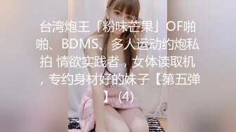 我家骚婊子媳妇在家里自慰2