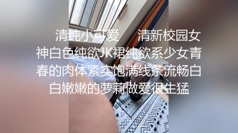 粉红兔梦游仙境第二集，阳台露穴梦想成真爆操中出