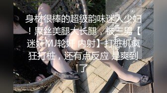 STP34433 绿播校花女神【小奶昔】掐脖子~无套狂操~射嘴里~吞精啦~