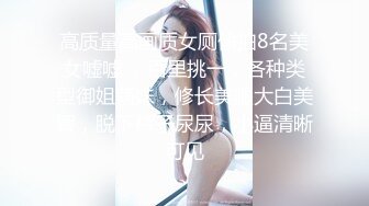 【自整理】Yvonne Bar 大胸奶妈的诱惑  最新流出视频合集【427V】 (359)