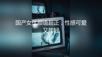 约了个懂情趣的短髮妹 穿了学生制服真懂玩！