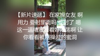 夫妻日常 大奶老婆看着良家贤惠 其实特闷骚 喜欢戴乳环逼环 操逼时逼环相互撞击声音还蛮好听