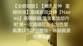 裸戏替身演员 沈樵 铁牛私房课 10 完美收官