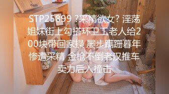 绿帽老公心真大偷情人妻和隔壁小区邻居偷情被老公差点堵家里