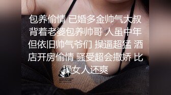 【明星颜值】京都外围女激情啪啪无套抽插完美露脸超漂亮