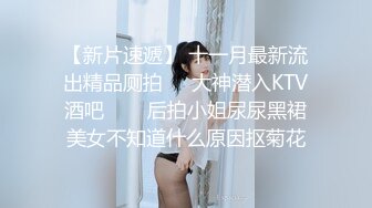 【新片速遞】 漂亮风骚的美乳少妇！想捏爆她的大白兔奶子，【媚药迷奸捡尸】杀猪般的叫声，抽搐痉挛发抖，激烈干到她掉床好几次【水印】