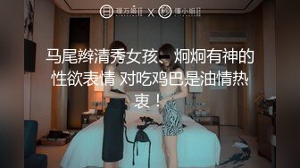 【MP4/HD】脱下裙子柔软大奶！道具大黑屌深喉，骑乘位整根插入，呻吟娇喘太骚了