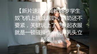 【温柔端庄人妻】御姐女神【米菲兔】高跟白丝少妇趁水管工修水管的时候修理他的鸡巴，美腿尤物翘起美臀跪地口交，高清1080P原版无水印