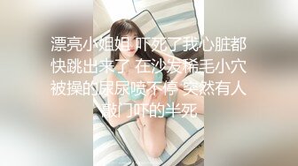 第一视角操东莞小脒