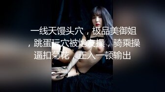 《极品御姐㊙️究极泄密》露脸才是王道！高颜气质网红女神【禧阿妹】私拍，表里不一极度反差，情趣紫薇3P肛交被炮友各种干 (15)