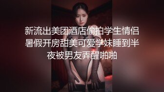 高能萝莉 长开了爆乳身材尤物女神▌安安老师 ▌剧情骚话肉棒调教 幻龙阳具速肏嫩穴 粉嫩蜜壶刮擦出好多白带