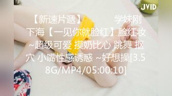 【是你的老婆】绿播女神下海~美到炸裂~水里抠穴自慰~洗澡吐酸奶，纸巾准备好，包射 (6)