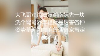 【新片速遞】  ⚡边走边尿性感骚婊女神【虾米】露出塞跳蛋，爽到喷水流白浆，白天挑战公园喷水，带着阴环穿着肉丝喷的好远啊12月最新