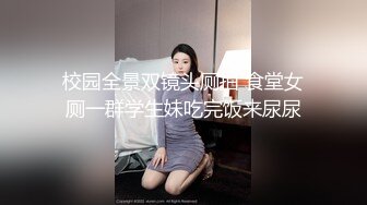  老表探花气质大奶极品妹子，高清拍摄镜头前交，翘起屁股后入撞击晃动奶子