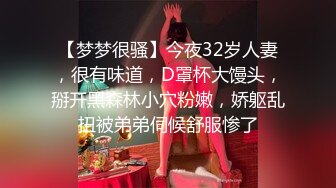 高质量情侣硬了硬了硬了,小哥给大美女带来肉色丝袜穿上,美女趁小哥洗澡的空隙先自慰