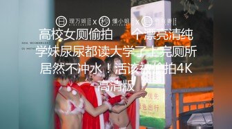 【新片速遞】极品短发美妞，酒店狗链装自慰掰穴，超级粉嫩很紧致的小穴