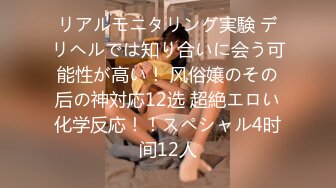 【乱伦❤️通奸大神】善良的小嫂子✨ 调教嫂子情趣诱惑尿淋羞耻 前后塞满巨根风骚至极 狂顶蜜臀后入疯狂输出 内射