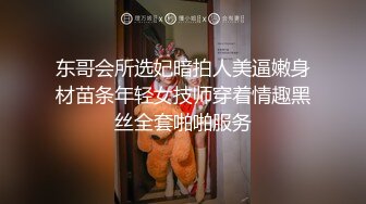 成熟丰满小骚货白虎春天来了约起来好伐