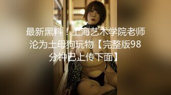 【狙心Dom】5星指数极限露出 户外犬调教 女女调教福利 (1)