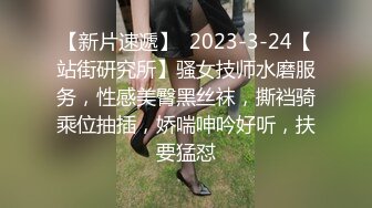 STP27252 文静一脸嫩学生妹！苗条身材白色网袜！从下往上视角拍摄，