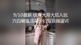 江苏大学微胖大一学妹 背着男友和体育生学长约炮 在床上非常反差 被学长中出后入爆操