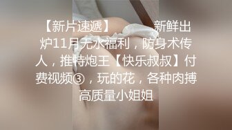 蓝发妹子穿可爱情趣装道具自慰高潮