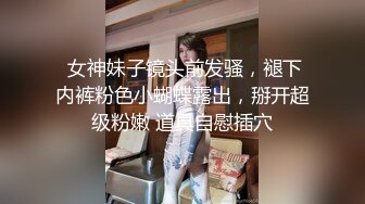 旗袍黑丝短发美眉吃鸡啪啪 被无套输出 操的很舒坦 一线天鲍鱼很紧很诱惑 拔枪射一逼