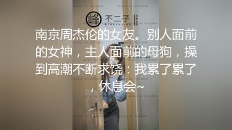 清新校园女神00后小仙女软萌乖巧苗条精致被大屌猛男沙发上肆意蹂躏