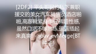 济南漂亮Ts小奈：和小哥哥出去喝酒喝多了带回家直接让他狠狠的插入！