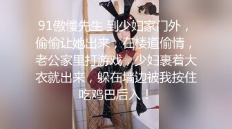 【淫乱人妻】绿帽癖老公找眼镜单男操内射3P【淫妻小鑫】