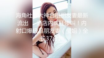 STP25218 【国产AV荣耀??推荐】麻豆传媒女神乱爱系列MDX-239《绿帽父亲爆操豪乳女儿》白虎女神沈娜娜