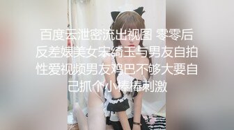 专操美女探花大神【龙哥探花】12.31年终结尾炮，和老铁3P齐操爆裂黑丝小淫娃，前裹后操，极品小骚货.