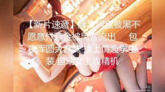 【新片速遞】 【极品女神❤️超级核弹】秀人超人气女神『王馨瑶』小范冰冰㊙️粉色旗袍 无内肉丝 露脸露B 打赏私拍93P 超清4K原版 