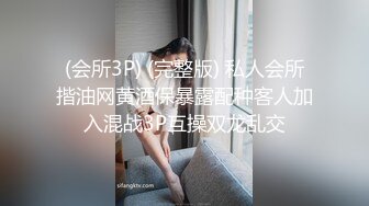 ✿极品反差女神✿小仙女姐姐〖暗里着迷〗震撼福利，魔鬼身材奶油肌肤 同事眼中的高冷女神 实际是一只反差骚母狗！