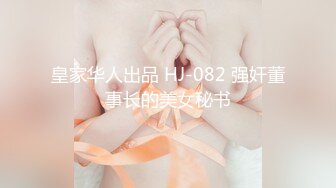 《高能预警✅重磅》推特知名网红身材颜值巅峰极品人造外围CDTS~各种自慰调教啪啪3P你想要的都有 (3)