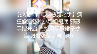 私人订制 安然 性感蓝色兔女郎装扮 柔美身段一览无余