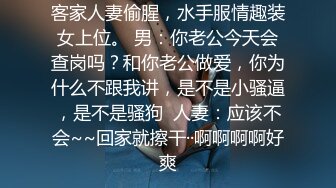 【破解摄像头❤️安防酒店精品】公司领导和美女设计师搞办公室恋情 男：我要操死你 女：我是不是太紧了 超清3K原版