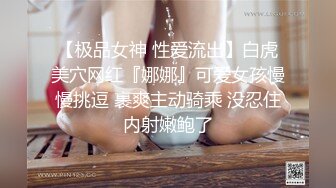 胖哥迷玩亲表姐,