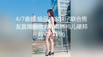 长腿人妻【LinaAcysS】,现在改名了叫【Olivia_couple-】。021地区优质夫妻，分享生活，会清推，娇妻是个极，喜欢有趣的灵魂和足够的实力。