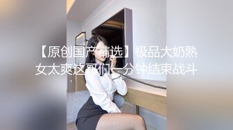 【极品❤️淫娃学妹】鸡教练✨ 网黄摄影师专属学妹玩物 碧蓝航线能代 精气治疗吸含灵舌挑茎 蜜穴滚烫榨汁