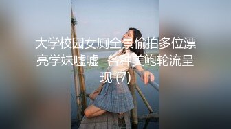 最新高价作品流出，秀人极品乳神，抖音吊钟巨乳网红【赵伊彤】定制高清，2套情趣装道具销魂紫薇，样子太骚了1